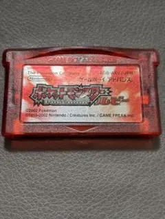 【動作確認済】ポケットモンスター ルビー ゲームボーイアドバンス