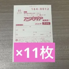 ディアプラス2017年 定期購読者限定特典 描き下ろし小冊子 - メルカリ
