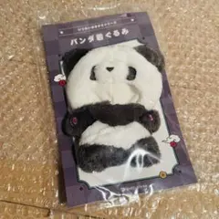2026年最新】あんスタ いつぬい パンダの人気アイテム - メルカリ