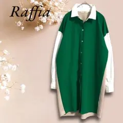 Raffia ワンピース　シャツワンピース　オシャレ　レトロ感　韓国製　38