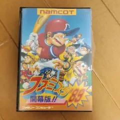 Item thumbnail for item 1697fcd3-81fe-493e-ad2a-1c2d606f4801