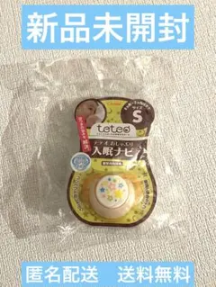 Combi テテオおしゃぶり　入眠ナビ　Sサイズ　0〜3ヶ月頃