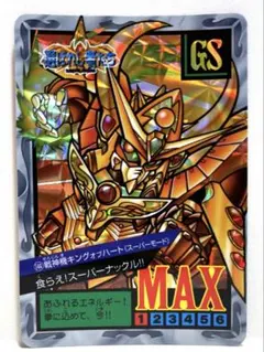 2026年最新】戦神機キングオブハートの人気アイテム - メルカリ