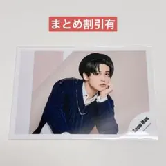 2025年最新】目黒蓮 公式写真 helloの人気アイテム - メルカリ