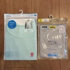 UNIQLO AIRism ベビー肌着 100サイズ 3枚組