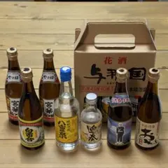泡盛 古酒 ミニボトルセット 与那国 JTA迎春ボトルなど 10本セット 希少のサムネイル