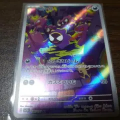 2026年最新】ゴースarの人気アイテム - メルカリ