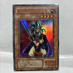 遊戯王 エルフの剣士 スーパーレア - メルカリ