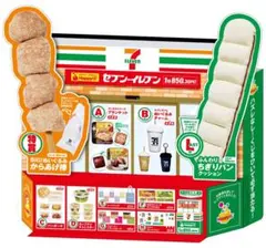 セブンイレブン happyくじ　C賞　パンポーチ つぶつぶコーンマヨネーズ