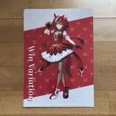 ウマ娘 Win Variation クリアファイル