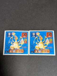 2026年最新】ポケモン 最強シール烈伝 リザードンの人気アイテム