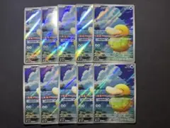【即日発送】コダック AR 199/193