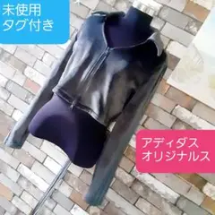 ベロア ブルゾン
