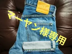 マーヤン様 リクエスト 2点 まとめ商品