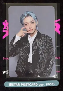 StrayKids 樂STAR フィリックス