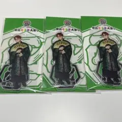 WEST. 神山智洋 10周年 関西七色男大祭り アクリルスタンド3体セット