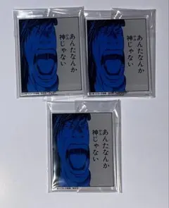 魅上照セット 2026年最新】魅上照の人気アイテム - メルカリ