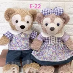 E-22 ダッフィー シェリーメイ ハンドメイドコスチューム