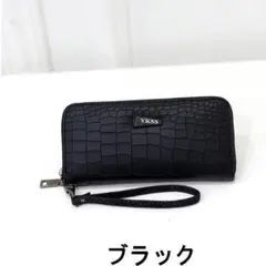 ＜B級品＞ クロコダイル風 ラウンドファスナー長財布 ク