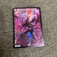 アーテルゴルギーニ にじさんじ 葛葉 1枚