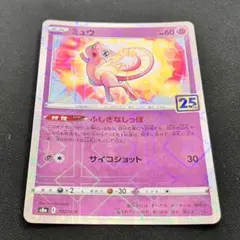 2026年最新】25th ミラーの人気アイテム - メルカリ