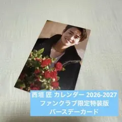 Item thumbnail for item f300b87c-7535-4725-a0d2-5fa9e55b26f0