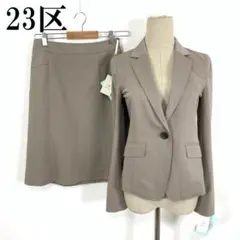 LA8376 新品タグ付き 23区 スカートスーツ グレー コットン 36 38
