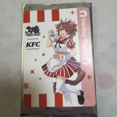 ウマ娘 × ケンタッキー コラボ 特典 カード ダンツフレーム