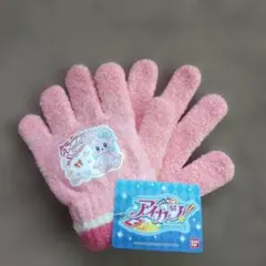 アイカツ　手袋