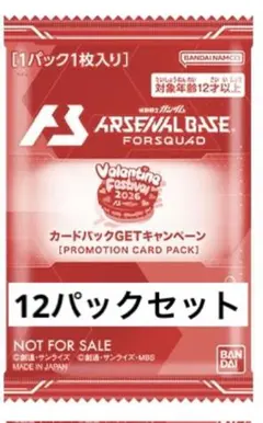 Item thumbnail for item bed2633e-04c3-4034-97c1-c5cd93d327ed