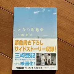 Item thumbnail for item b05476d0-57a3-43be-8224-beea499bd207