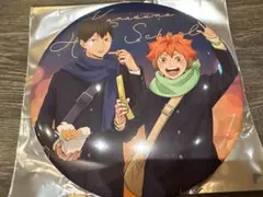 ハイキュー‼︎ コスモワールド　スタンプラリー デカンバッチ 日向　影山