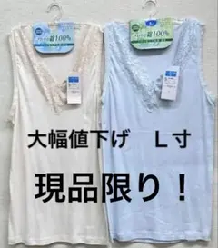 T1102様 リクエスト 2点 まとめ商品