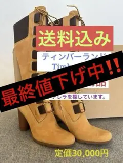 2025年最新】安室奈美恵ブーツの人気アイテム - メルカリ