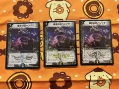 2026年最新】威牙の幻ハンゾウ プロモの人気アイテム - メルカリ