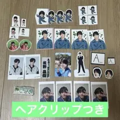 佐野晶哉 特典 ステッカー トレカ ヘアクリップ