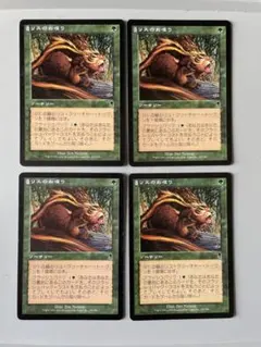 MTG マナの残響/Mana Echoes【ONS】 4枚セット - メルカリ