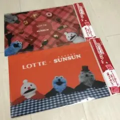 パペットスンスン ランチョンマット 2種 ロッテ