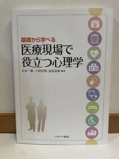 Item thumbnail for item 7fab8509-83c7-4050-b099-c456beeb9bcf