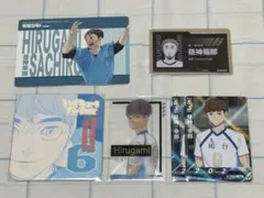 ハイキュー!! 昼神幸郎　セット