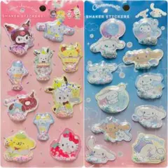 【2種セット】サンリオ シェイカーステッカーズ