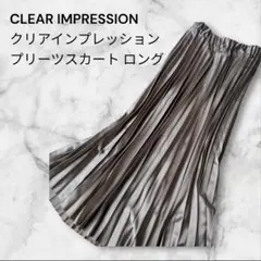 クリアインプレッション　CLEAR IMPRESSION　ロングスカートプリーツ