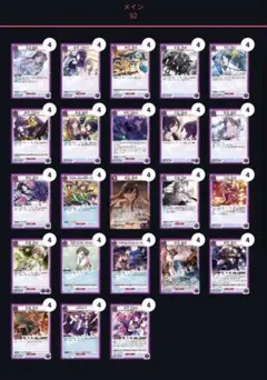 2026年最新】アンティーカ デッキの人気アイテム - メルカリ