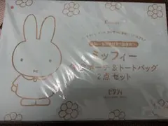 ゼクシィ 紙袋 - メルカリ