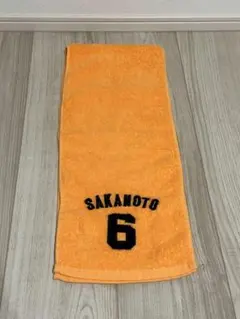 応援タオル 坂本勇人、菅野智之　読売ジャイアンツ
