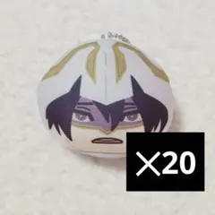 ツルネ 不破晃士郎 おまんじゅう にぎにぎマスコット 30セット - メルカリ