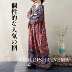 sunny様 リクエスト 2点 まとめ商品