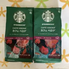 STARBUCKS カフェベロナ ダークロースト 140g ×2袋セット