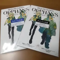淡麗様 リクエスト 2点 まとめ商品