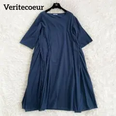 Veritecoeur ヴェリテクール　2枚仕立てサイドタックワンピース